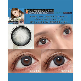 [1Month]Flurry Waffle Check Gray フルーリーマンスリー ワッフルチェックグレー